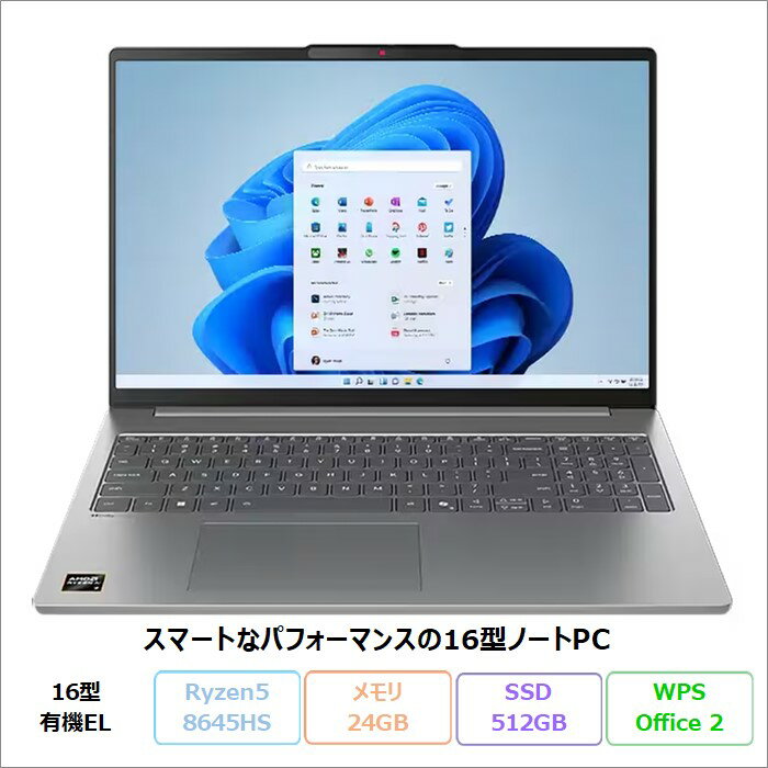 Lenovo - Lenovo ノートパソコン 新品未使用 楽天市場】未使用品（メーカーLenovo）（ノートPC｜パソコン
