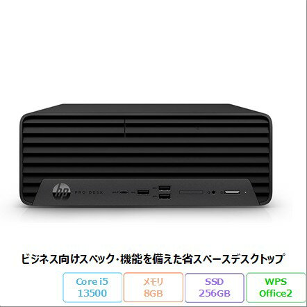 【月末月初限定 ポイントUP＆クーポン配布】 HP Pro SFF 400 G9 デスクトップパソコン 87D19PA#ABJ Windows11 Pro Office付き Core i5-13500 メモリ8GB SSD256GB 180日 長期保証 メーカー展示品Aランク