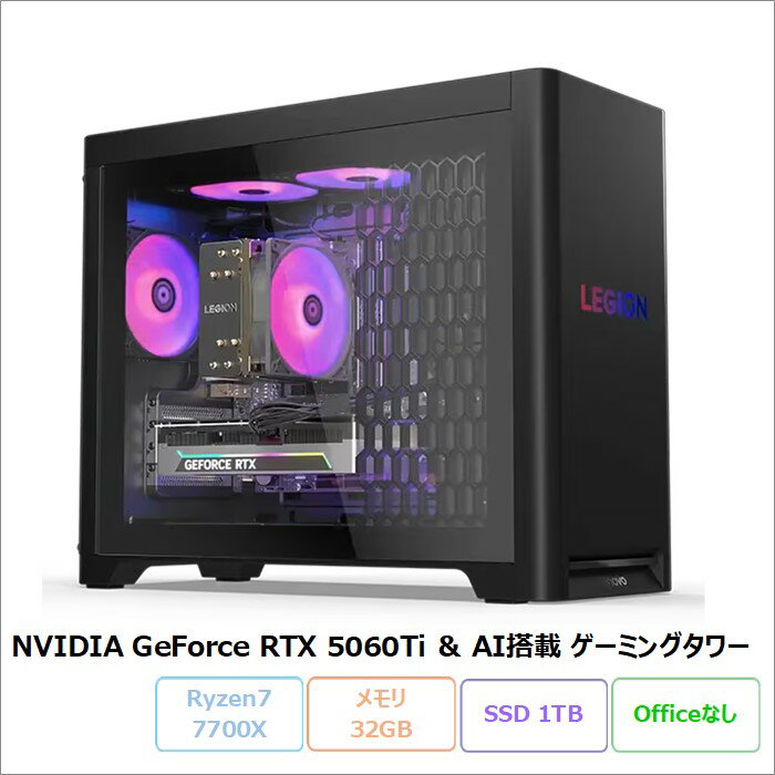楽天市場】ryzen 7700xの通販