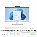 加賀マイクロ楽天市場店で買える「【30日まで 特別価格&クーポンでさらに800円OFF】 HP All-in-One 24-cr1000jp 一体型 デスクトップ パソコン A2MM2PA#ABJ Win11 Home Office付き Core U5 125U メモリ16GB SSD1TB 23.8型 180日 長期保証 メーカー展示品Bランク」の画像です。価格は110,250円になります。