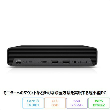 【18日まで ポイントUP＆クーポン配布】 HP Pro Mini 400 G9 デスクトップパソコン A31T7PA#ABJ Windows11 Pro Office付き Core i3 14100T メモリ8GB SSD256GB 180日 長期保証 メーカー展示品Aランク
