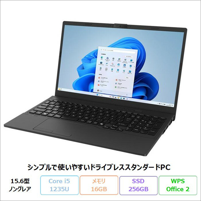 【月末月初限定 ポイントUP＆クーポン配布】 富士通 FMV Lite(-N) 5015/J ノートパソコン FMV5015JB2 Windows11 Office付き Core i5-1235U メモリ16GB SSD256GB 15.6インチ 新品未使用品