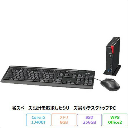 【月末月初限定 ポイントUP＆クーポン配布】 富士通 ESPRIMO G6014/RX デスクトップパソコン FMVB23008P Windows11 Pro Office付き Core i5-13400T メモリ8GB SSD256GB 再生品Sランク