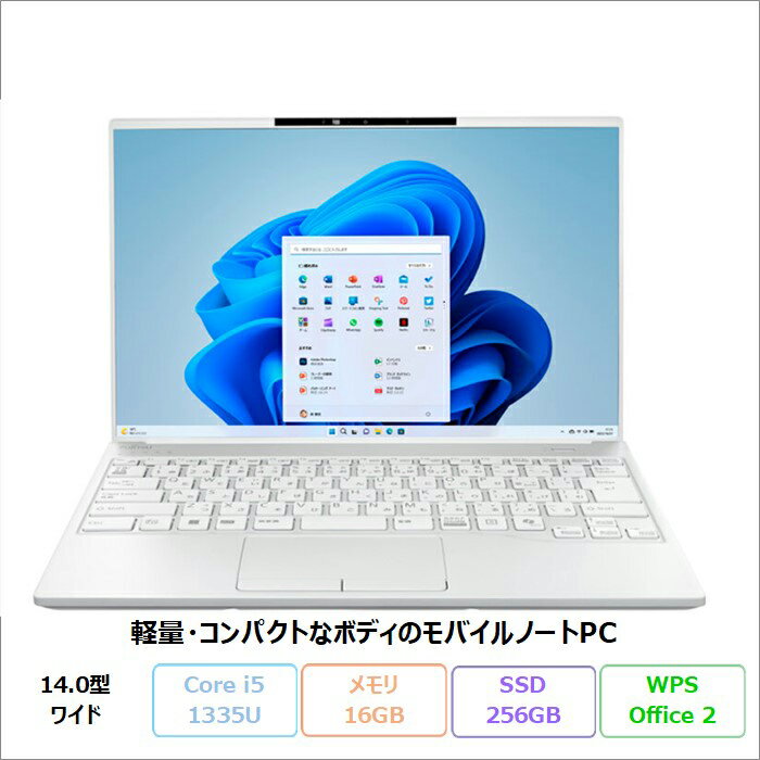 【スーパーSALE限定 ポイントUP＆クーポン】 富士通 LIFEBOOK UH09/J3 ノートパソコン FMVUUD007U Windows11 Office付き Core i5-1335U メモリ16GB SSD256GB 14インチ 再生品Sランク