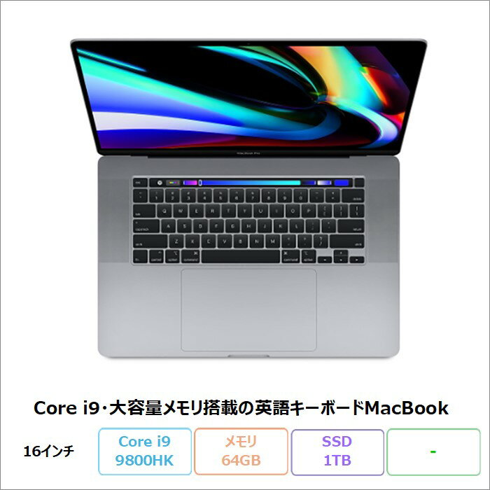 APPLE MACBOOK PRO(EMC3347) ノートパソコン A2141 Core i9 9800HK メモリ64GB SSD1TB 16インチ英語キーボード リファビッシュCランク