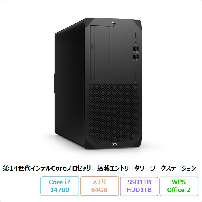 【月末月初限定 ポイントUP＆クーポン配布】 HP Z2 Tower G9 Workstation デスクトップパソコン A41R6PA#ABJ Windows11 Pro Office付き Core i7-14700 メモリ64GB SSD1TB HDD1TB メーカー展示品Aランク