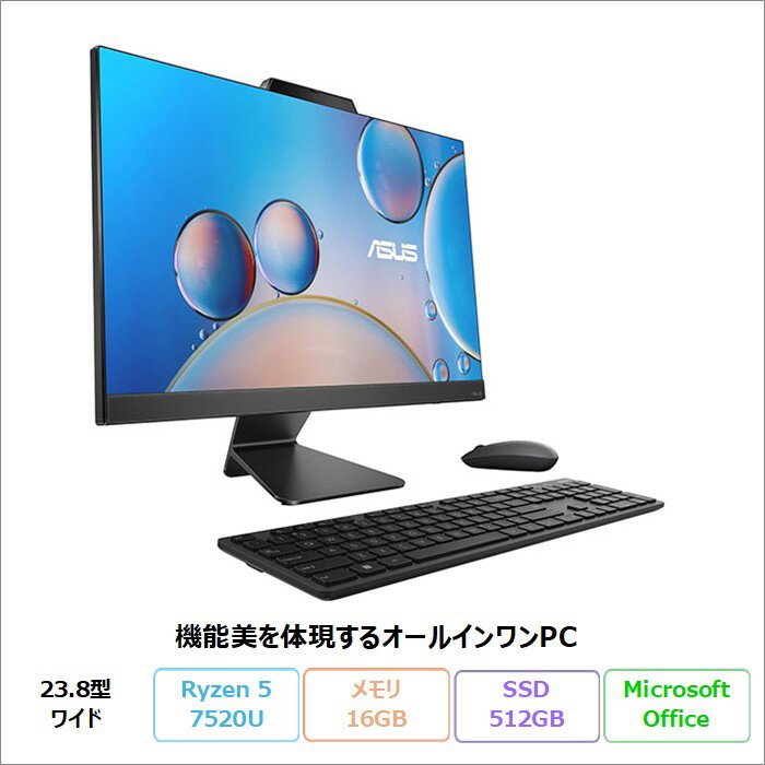 楽天市場】デスクトップパソコン 一体型（メーカーASUS）の通販