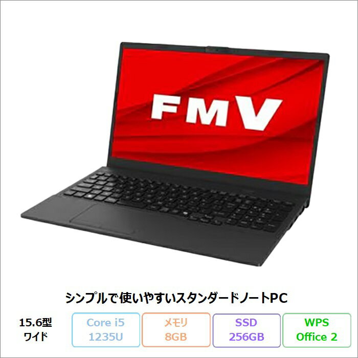 【月末月初限定 ポイントUP＆クーポン配布】 富士通 FMV Lite(-N) 3715/J ノートパソコン FMV3715JB Windows11 Office付き Core i5-1235U メモリ8GB SSD256GB 15.6インチ 再生品Sランク