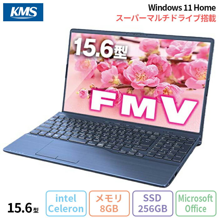 【月末月初限定 ポイントUP＆クーポン配布】 富士通 LIFEBOOK AH40/H ノートパソコン FMVA40HLJ2 Windows11 Home Office付き インテル Celeron 7305 メモリ8GB SSD256GB 15.6インチ 新品未使用品