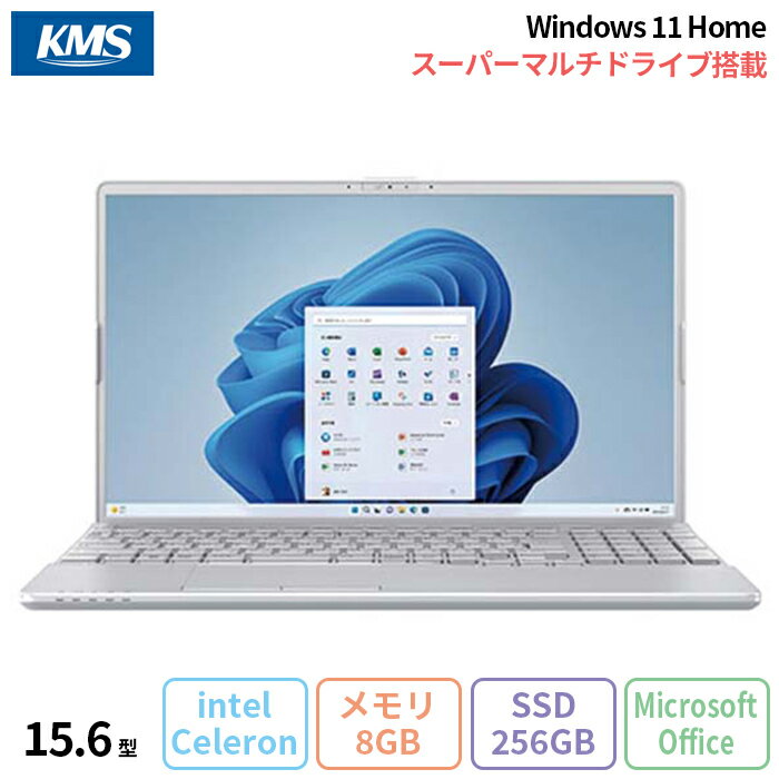 【月末月初限定 ポイントUP＆クーポン配布】 富士通 LIFEBOOK AH40/H ノートパソコン FMVA40HSJ2 Windows11 Home Office付き インテル Celeron 7305 メモリ8GB SSD256GB 15.6インチ 新品未使用品