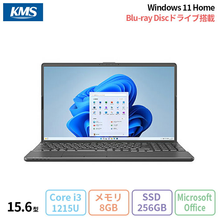【月末月初限定 ポイントUP＆クーポン配布】 富士通 LIFEBOOK AH43/H3 ノートパソコン FMVA43H3BJ Windows11 Home Office付き インテル Core i3-1215U メモリ8GB SSD256GB 15.6インチ 新品未使用品