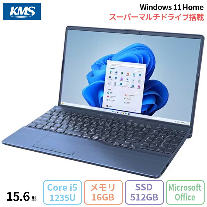 【月末月初限定 ポイントUP＆クーポン配布】 富士通 LIFEBOOK AH47/H3 ノートパソコン FMVA47H3LC Windows11 Home Office付き インテル Core i5-1235U メモリ16GB SSD512GB 15.6インチ 新品未使用品
