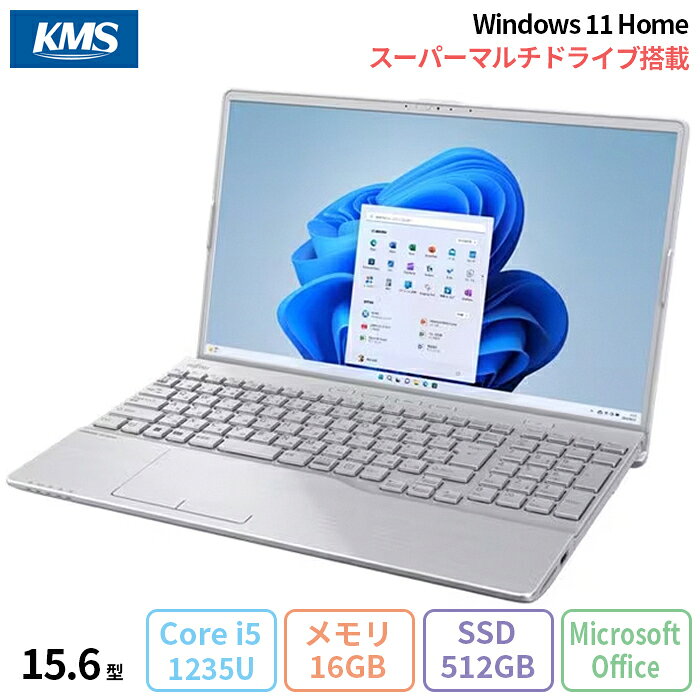 【月末月初限定 ポイントUP＆クーポン配布】 富士通 LIFEBOOK AH47/H3 ノートパソコン FMVA47H3SC Windows11 Home Office付き インテル Core i5-1235U メモリ16GB SSD512GB 15.6インチ 新品未使用品