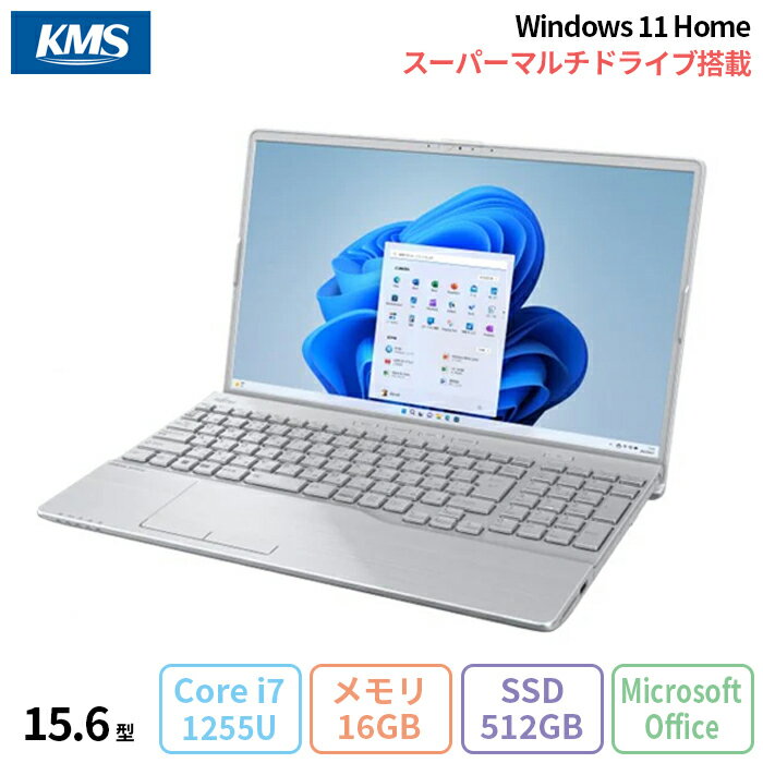 【月末月初限定 ポイントUP＆クーポン配布】 富士通 LIFEBOOK AH51/H3 ノートパソコン FMVA51H3SZ Windows11 Home Office付き インテル Core i7-1255U メモリ16GB SSD512GB 15.6インチ 新品未使用品