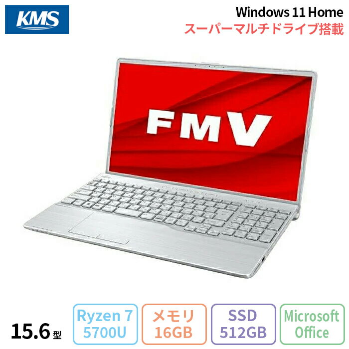 【月末月初限定 ポイントUP＆クーポン配布】 富士通 LIFEBOOK AH51/H ノートパソコン FMVA51HSN Windows11 Home Office付き AMD Ryzen 7 5700U メモリ16GB SSD512GB 15.6インチ 新品未使用品