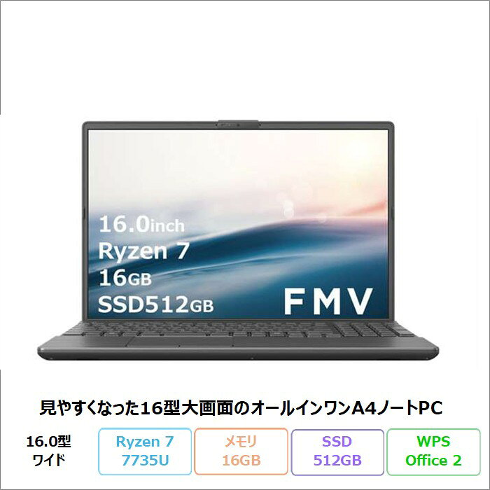 【月末月初限定 ポイントUP＆クーポン配布】 富士通 LIFEBOOK AH52/J3 ノートパソコン FMVA52J3BB Windows11 Office付き Ryzen 7 7735U メモリ16GB SSD512GB 16インチ 再生品Sランク