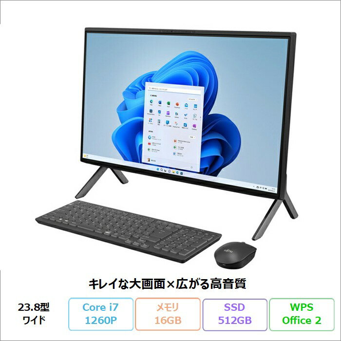 【月末月初限定 ポイントUP＆クーポン配布】 富士通 ESPRIMO FH77/H3 一体型 デスクトップ パソコン FMVF77H3B Windows11 Office付き Core i7-1260P メモリ16GB SSD512GB 23.8インチ 再生品Sランク