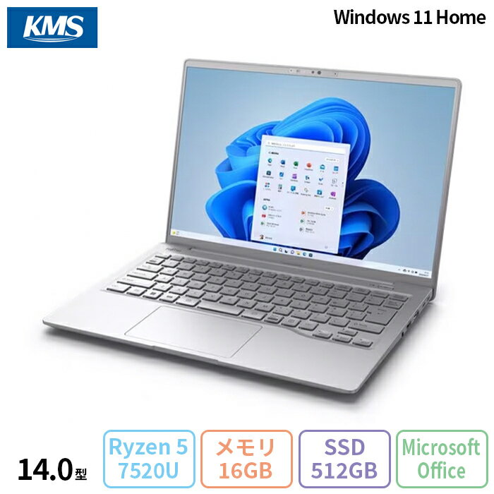 【月末月初限定 ポイントUP＆クーポン配布】 富士通 LIFEBOOK MH55/J1 ノートパソコン FMVM55J1SC Windows11 Home Office付き AMD Ryzen 5 7520U メモリ16GB SSD512GB 14インチ 新品未使用品