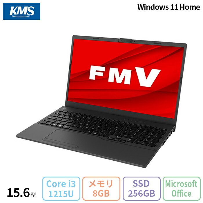 【月末月初限定 ポイントUP＆クーポン配布】 富士通 FMV Lite(-N) WA1/H3 ノートパソコン FMVWH3A131 Windows11 Home Office付き インテル Core i3-1215U メモリ8GB SSD256GB 15.6インチ 新品未使用品