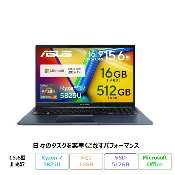G 在庫限り ASUS Ryzen7 7730U/16GB/SSD512GB 楽天市場】asus ryzen7 15.6 vivobook 15の通販