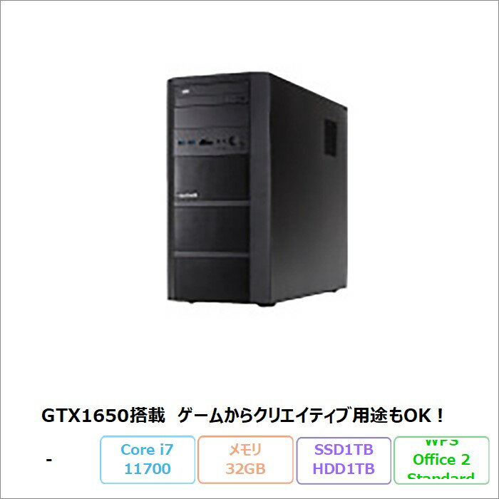 【月末月初限定 ポイントUP＆クーポン配布】 ドスパラ RAYTREK デスクトップ 720950-43224 Windows11Home WPSOffice付き Core i7 11700 メモリ32GB SSD1TB HDD1TB リファビッシュBランク