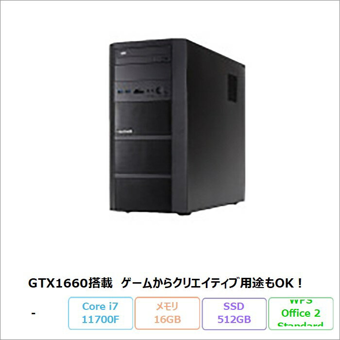 【月末月初限定 ポイントUP＆クーポン配布】 ドスパラ RAYTREK デスクトップ 721599-15986 Windows11Home WPSOffice付き Core i7 11700F メモリ16GB SSD512GB リファビッシュBランク