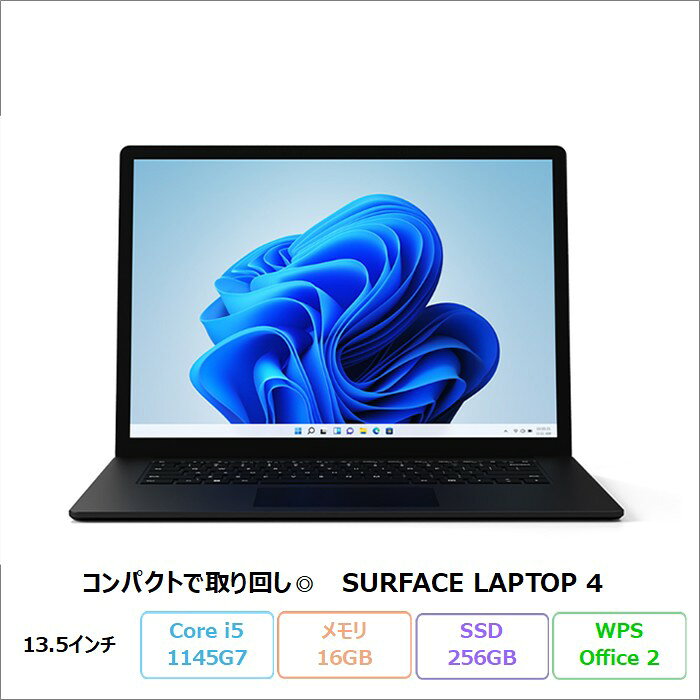 【美品】Surface Laptop 4 Core i5 8GB 256GB 楽天市場】surface laptop4 256gbの通販