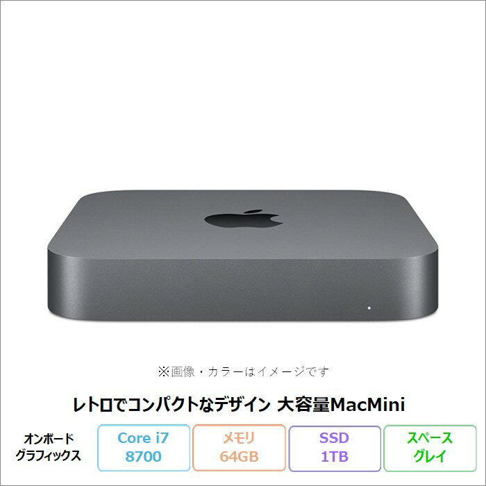 楽天市場】mac mini 2018 i7の通販