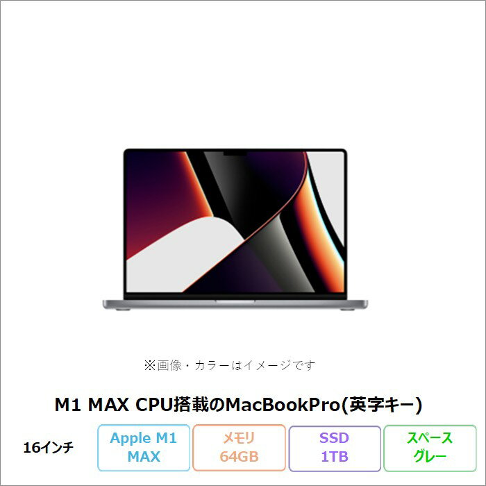 ツ*ヨ様 (美品) MacBook Pro ストレージ1TB 16GB 16in 楽天市場】macbookpro 16インチ 1tbの通販