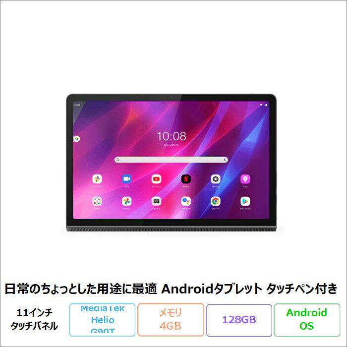 楽天市場】t4（タブレットPC本体｜スマートフォン・タブレット）の通販