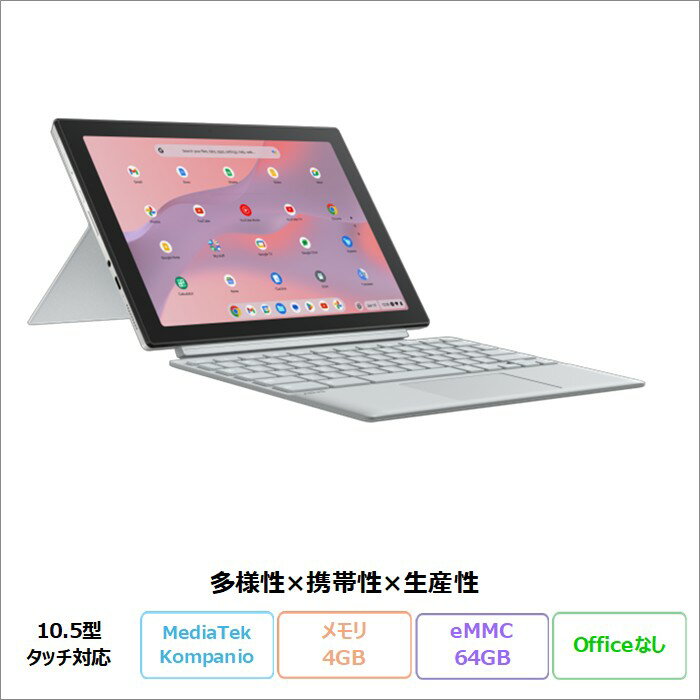 ASUS Chromebook CM30 Detachable 2in1 ノートパソコン CM3001DM2A-R70239 Chrome OS MediaTek メモリ4..