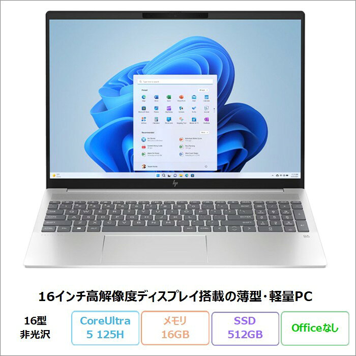 楽天市場】HP Pavilion（パソコン｜パソコン・周辺機器）の通販