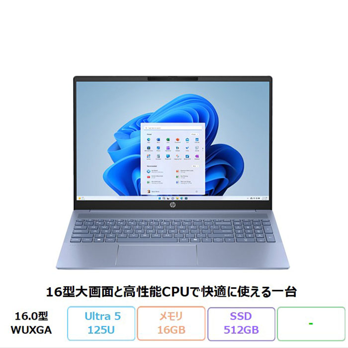 楽天市場】展示品 パソコン（メーカーHP）の通販