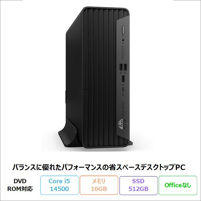 【20日まで ポイントUP＆クーポン配布】 HP Pro SFF 400 G9 デスクトップパソコン A31TLPA#ABJ Windows11 Pro Core i5-14500 メモリ16GB SSD512GB DVD対応 180日長期保証 メーカー展示品Aランク