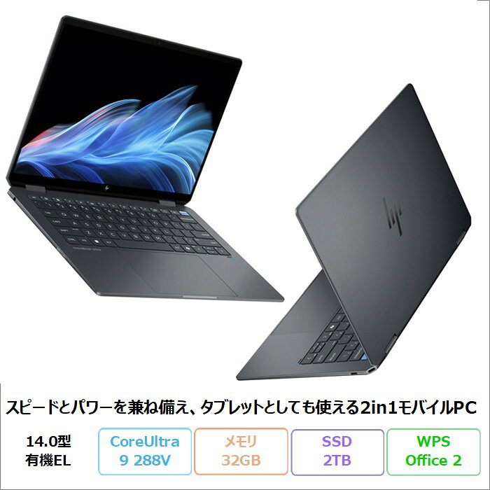 楽天市場】未使用品（メーカーHP・メモリ容量32GB）（ノートPC