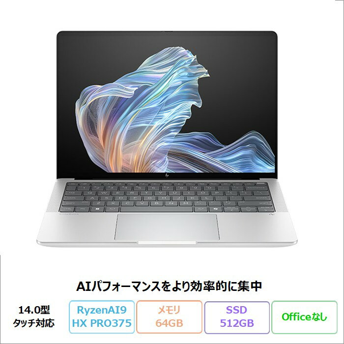 【15日まで ポイントUP＆クーポン】 HP EliteBook X G1a 14 AI ノートパソコン B6NJ7PT#ABJ Windows11 Pro Office付き Ryzen AI 9 HX PRO 375 64GB SSD512GB 14インチ 美品 メーカー展示品Sランク