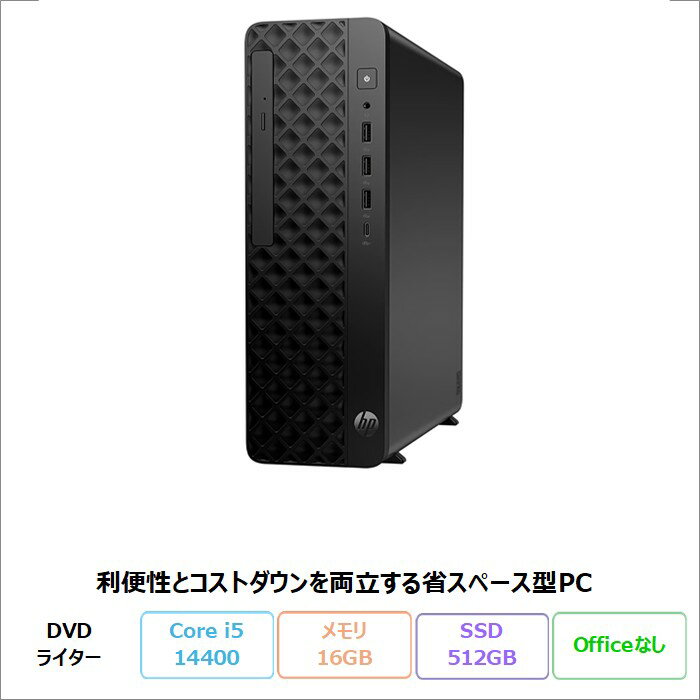 【20日まで ポイントUP＆クーポン配布】 HP ProDesk 2 SFF G1i デスクトップパソコン B8KN7PA#ABJ Windows11 Pro Core i5-14400 メモリ16GB SSD512GB DVD対応 180日長期保証 美品 メーカー展示品Sランク