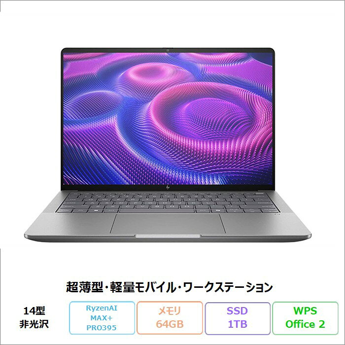 楽天市場】展示品 パソコン（メーカーHP）の通販