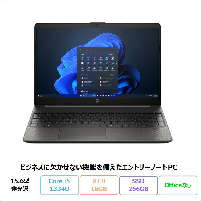 【展示品】HP ラップトップ　パソコン 楽天市場】展示品 パソコン（メーカーHP）の通販