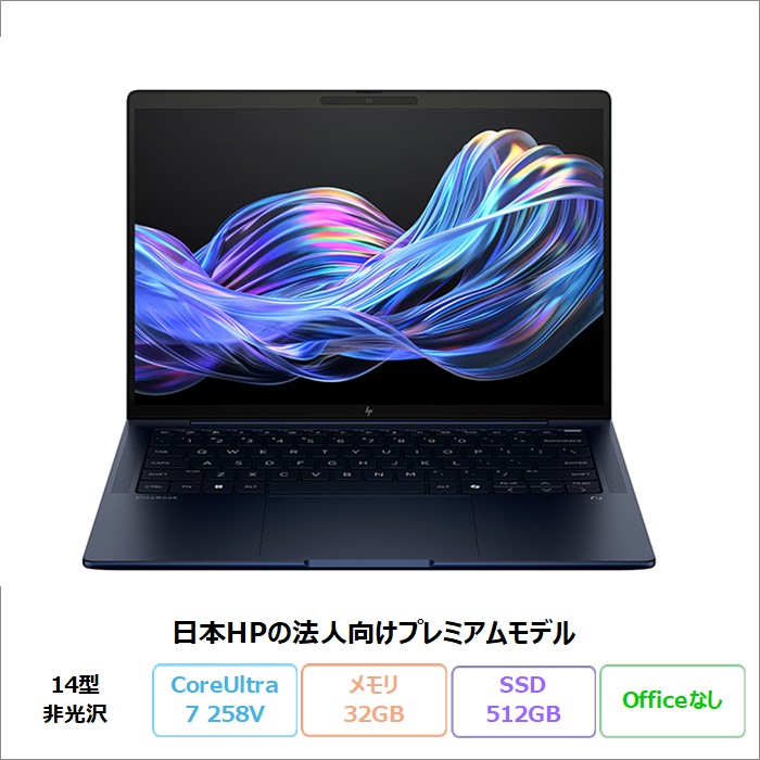 楽天市場】ノートパソコン hp（メモリ容量32GB）（パソコン｜パソコン