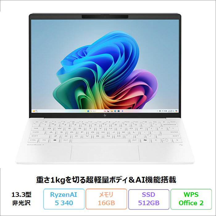 楽天市場】ホワイト（メーカーHP）（ノートPC｜パソコン）：パソコン