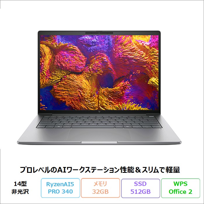 楽天市場】未使用品（メーカーHP・メモリ容量32GB）（ノートPC