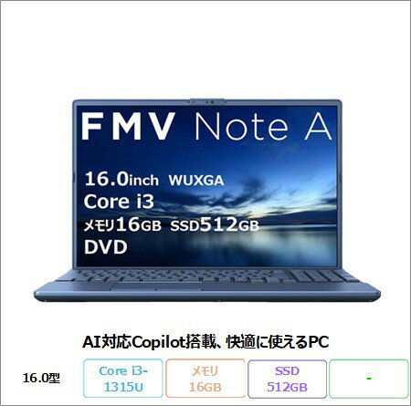 楽天市場】fmv スーパーマルチドライブの通販