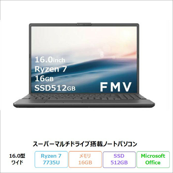 楽天市場】未使用品（メーカー富士通）（ノートPC｜パソコン