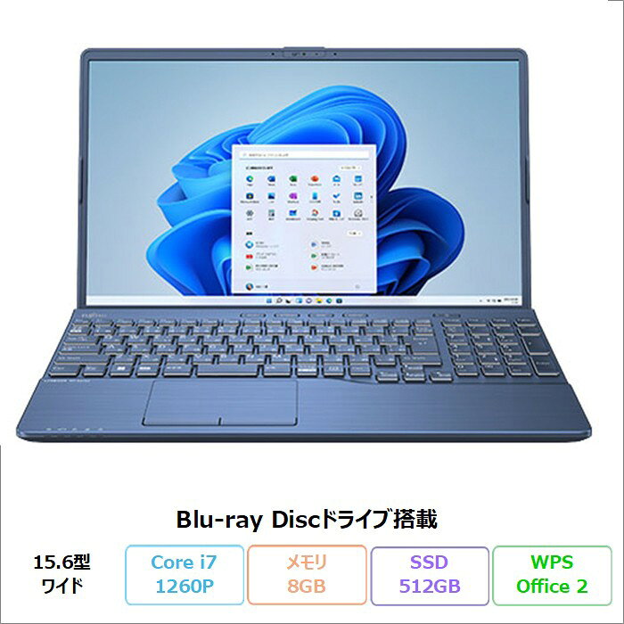 富士通 LIFEBOOK AH53/G2 ノートパソコン FMVA53G2L Windows11 Office付き Core i7-1260P メモリ8GB SSD512GB 15.6インチ 再生品Sランク