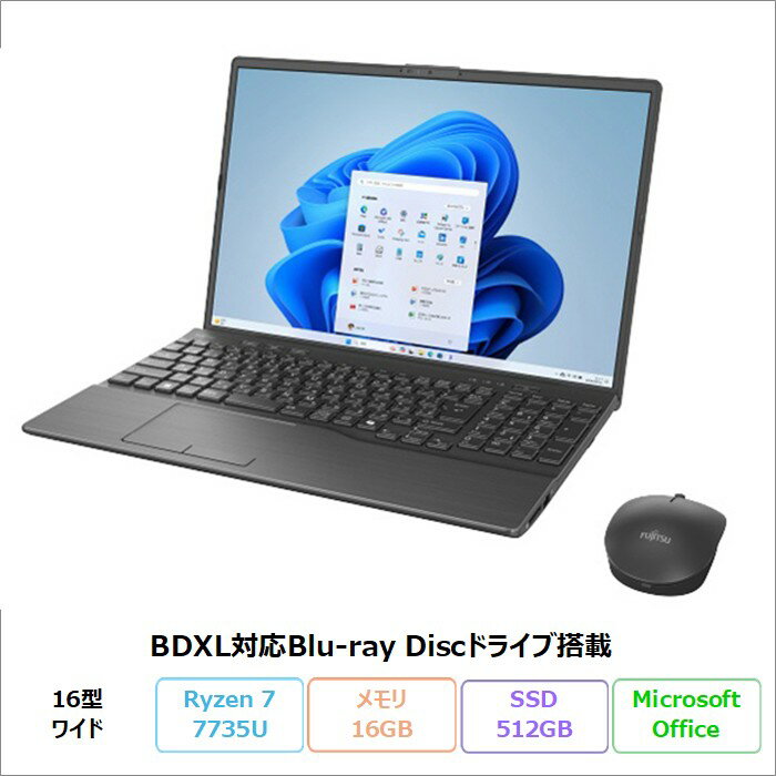 【マラソン限定 ポイントUP＆クーポン配布】 富士通 LIFEBOOK AH53/J3 ノートパソコン FMVA53J3B Windows11 Office付き Ryzen 7 7735U メモリ16GB SSD512GB 16インチ 新品未使用品