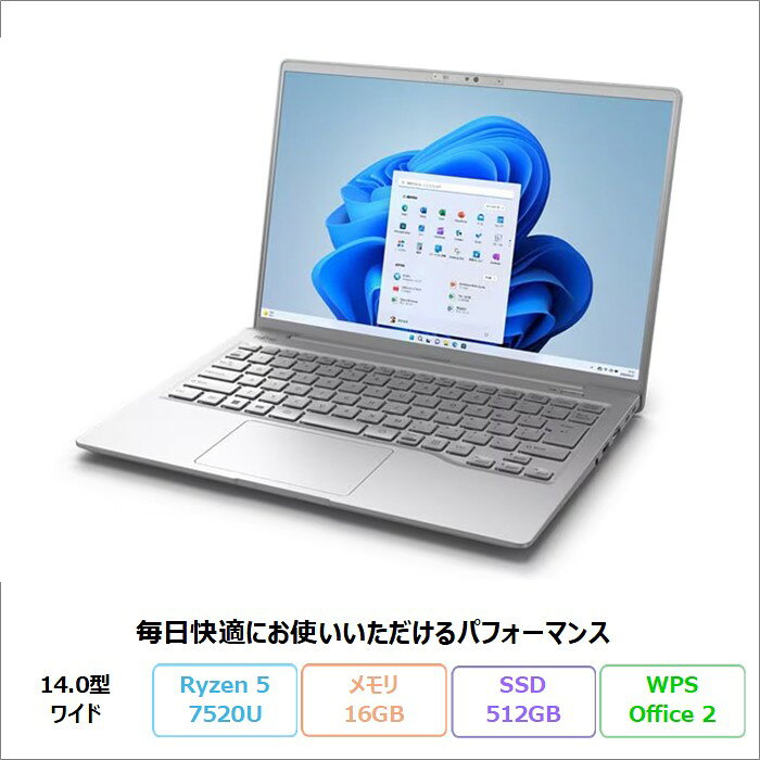 【スーパーセール限定 ポイントUP＆クーポン配布】 富士通 LIFEBOOK MH55/J1 ノートパソコン FMVM55J1SC Windows11 Office付き Ryzen 5 7520U メモリ16GB SSD512GB 14インチ 再生品Sランク