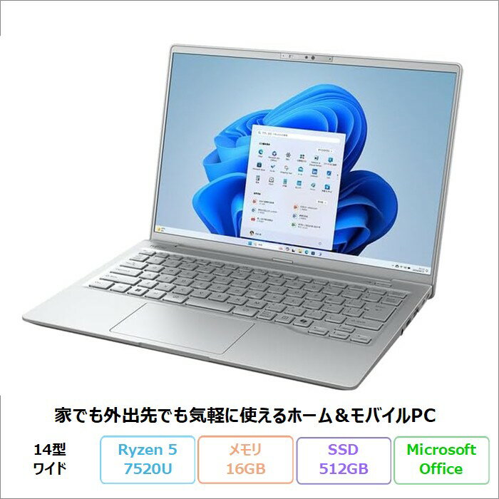 楽天市場】未使用品（付属オフィスソフトMicrosoft Office）（ノートPC 