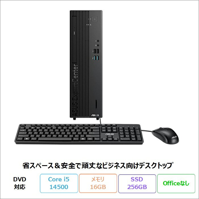 其它 - ASUS D501SER デスクトップパソコン D501SER-I516256PROX Windows11 Pro Core i5-14500 メモリ16GB SSD256GB メーカー再生品Sランク