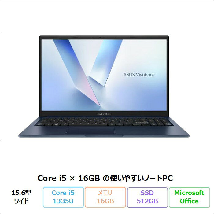 楽天市場】asus vivobook x512d microsoft officeの通販